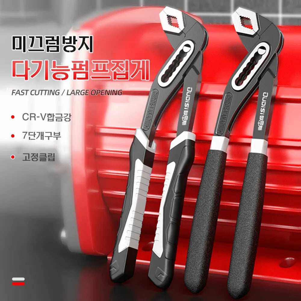 Heavy Duty Pipe Wrenches Set Multifunctional Adjustable Opening Water Pipe Clamp Pliers Hand Repair Tool for Plumber